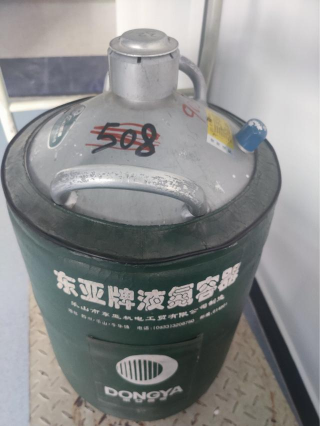 液氮罐 液氮罐